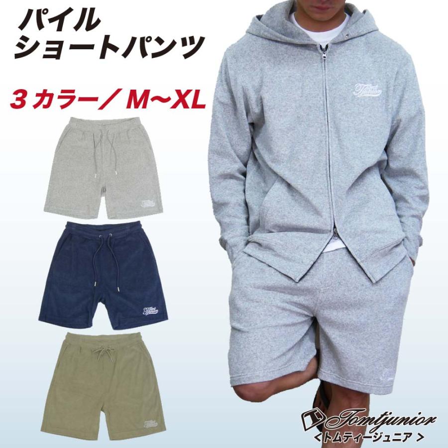 パイルショートパンツ メンズ 夏 ショーパン セットアップ可能 パイルショートパンツ メンズ 夏 ショーパン セットアップ可能