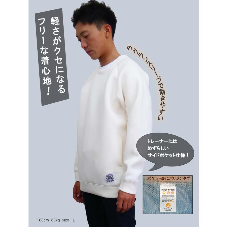 ダンボールニット 抗菌加工 クルーネック トレーナー 大きめ ワイド