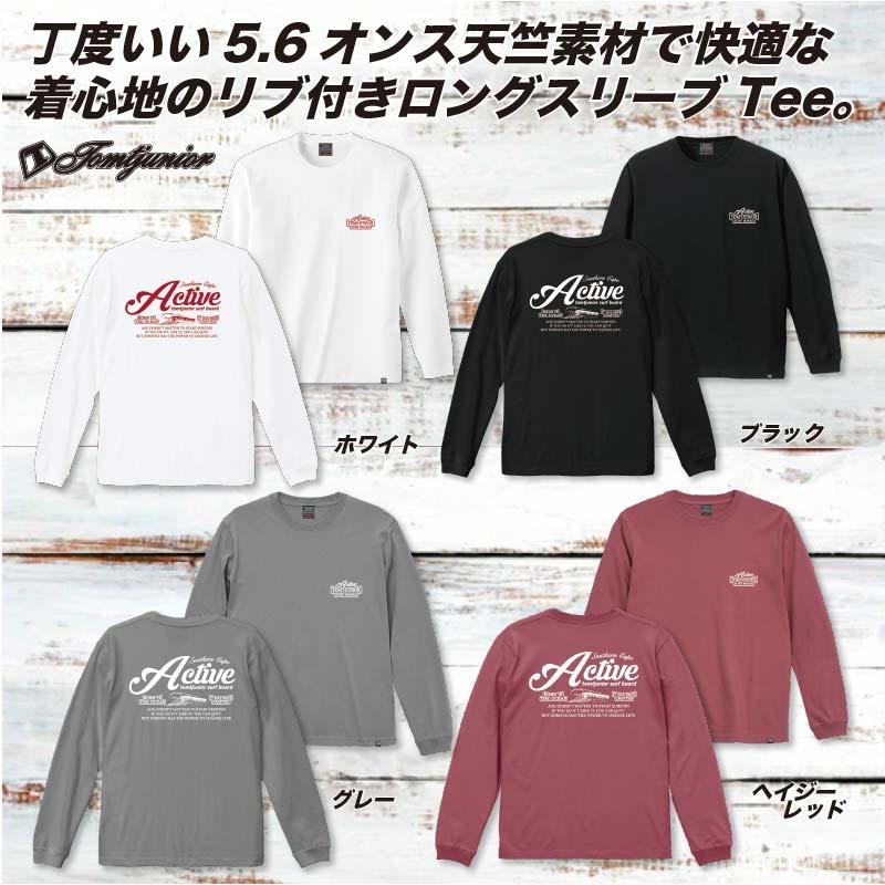 ロンT メンズ バックプリント 大きいサイズ ロングスリーブT サーフ