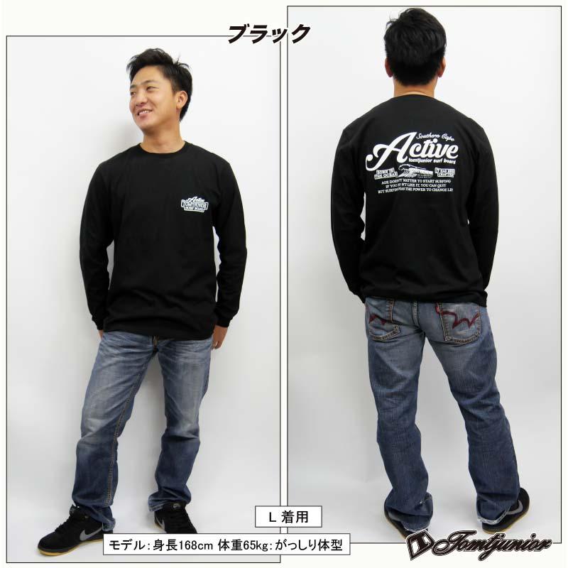 ロンT メンズ バックプリント 大きいサイズ ロングスリーブT サーフ