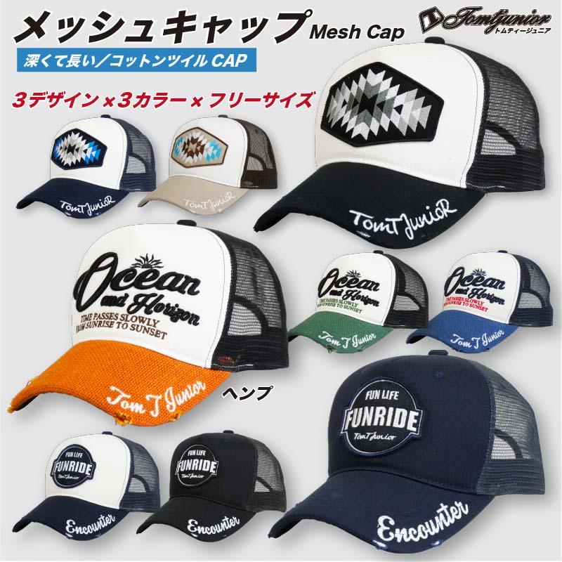 メッシュキャップ メンズ 帽子 深め 大きめ つば長め CAP 夏 涼しい