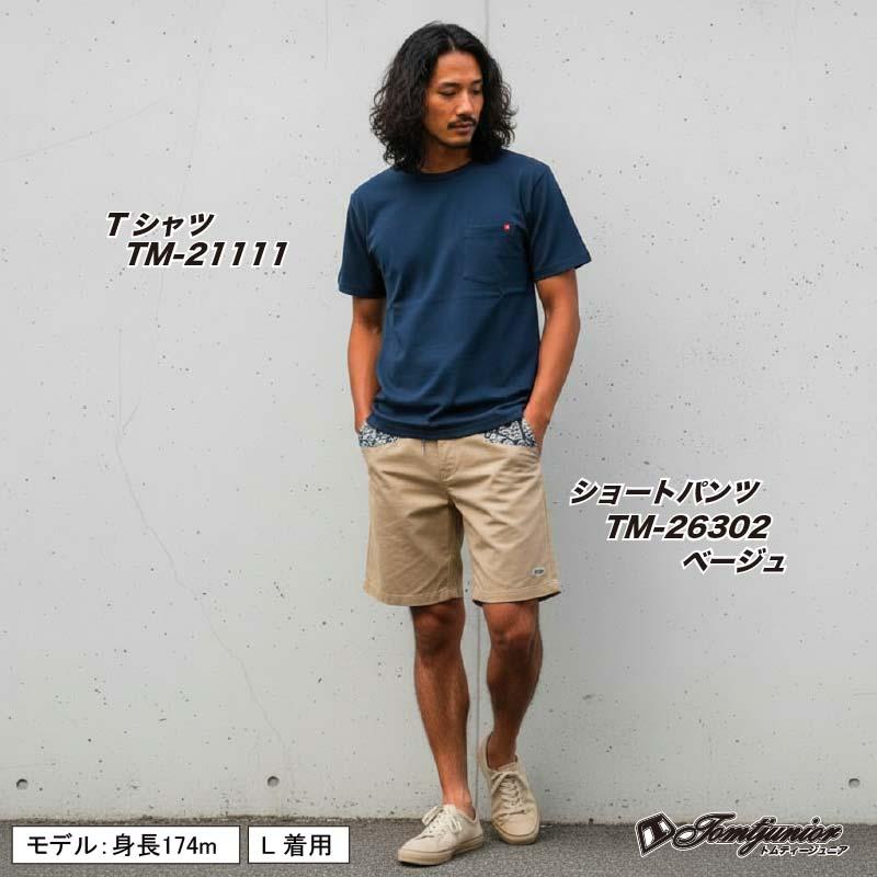 ショートパンツ メンズ ハーフパンツ サーフブランド ストレッチ