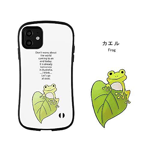 春先取りの スマホ Mk cse09 4 Iphone12 12pro カエル アニマル 動物 イラスト 耐衝撃 北欧 デザイナー カエル Pappira Com