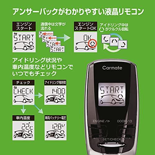 カーメイト(CARMATE) エンジンスターター アンサーバック機能搭載 車内温度表示機能付 TEーW7300｜misslemon｜03