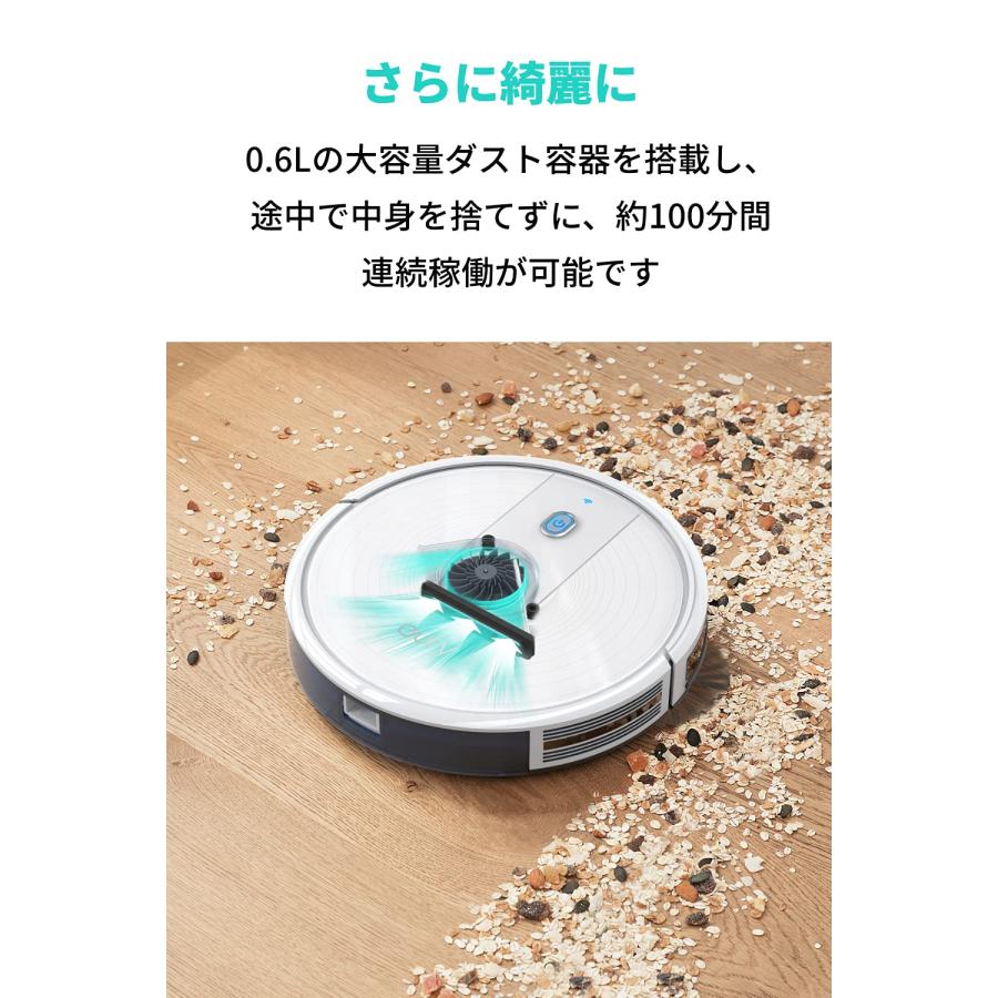 Anker Eufy (ユーフィ) RoboVac 15C（ロボット掃除機)【BoostIQ搭載/アプリ対応/超薄型/強力吸引/静音設計/自動充電/落｜misslemon｜04