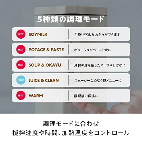 レコルト 自動調理ポット RSY-2 recolte Auto Cooking Pot（クリームホワイト）｜misslemon｜05