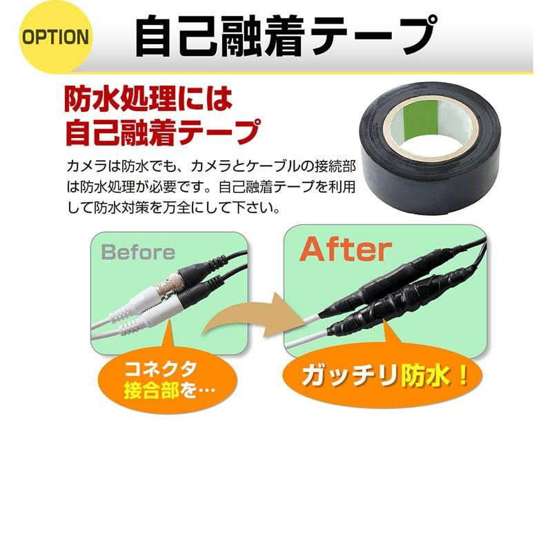 防犯カメラ ハウジング 防水 監視カメラ セット 屋外 : ホームプラス