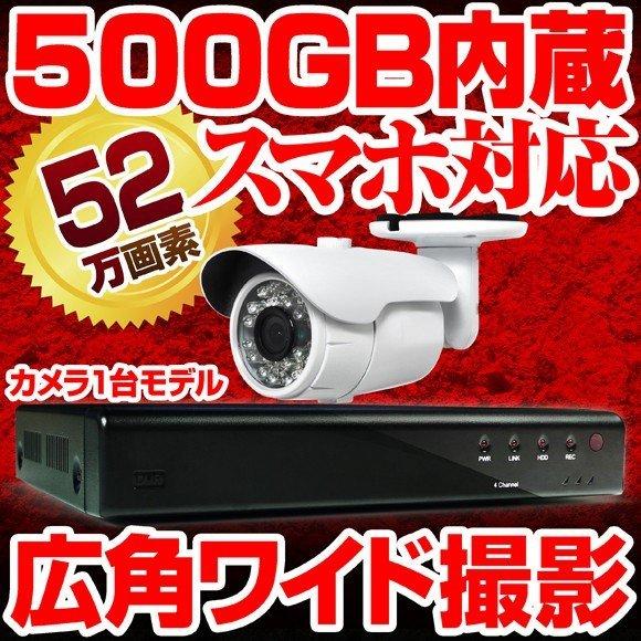 防犯写真機 録画 仕掛ける 監督すること写真機 スマホ 野外１台仕掛ける キッチン、日用品、文具-防犯カメラ