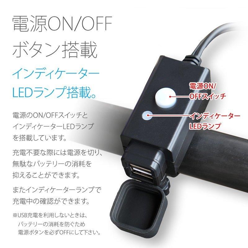 バイク USB 充電 充電器 防水 スマホ ハンドル USB電源 電源 ケーブル :deal-usb-charger:ホームプラス - 通販 - Yahoo!ショッピング バイク USB 充電 充電器 防水 スマホ ハンドル USB電源 電源 ケーブル :deal-usb-charger:ホームプラス - 通販 - Yahoo!ショッピング