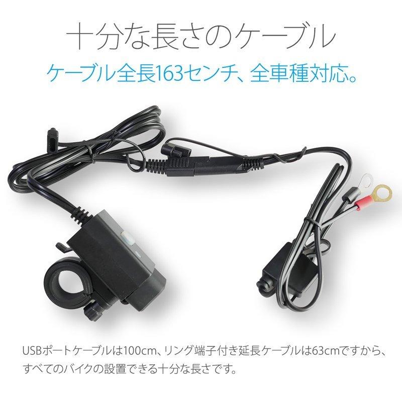 バイク USB 充電 充電器 防水 スマホ ハンドル USB電源 電源 ケーブル :deal-usb-charger:ホームプラス - 通販 - Yahoo!ショッピング バイク USB 充電 充電器 防水 スマホ ハンドル USB電源 電源 ケーブル :deal-usb-charger:ホームプラス - 通販 - Yahoo!ショッピング