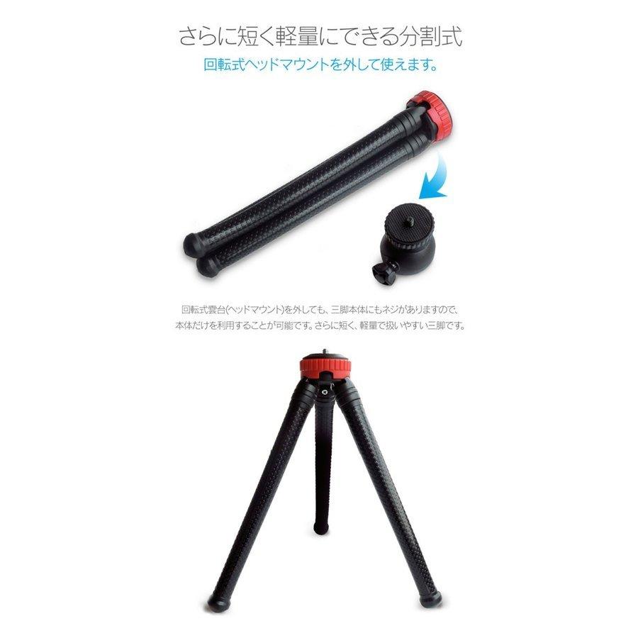 くねくね三脚 フレキシブル スマホ三脚 スマホ ホルダー : ホーム