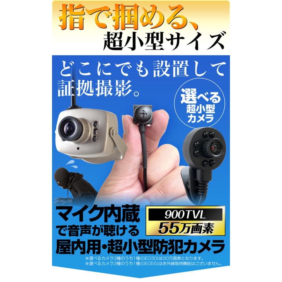 防犯カメラ アナログ 信号 55万画素 小型 ピンホール 監視カメラ