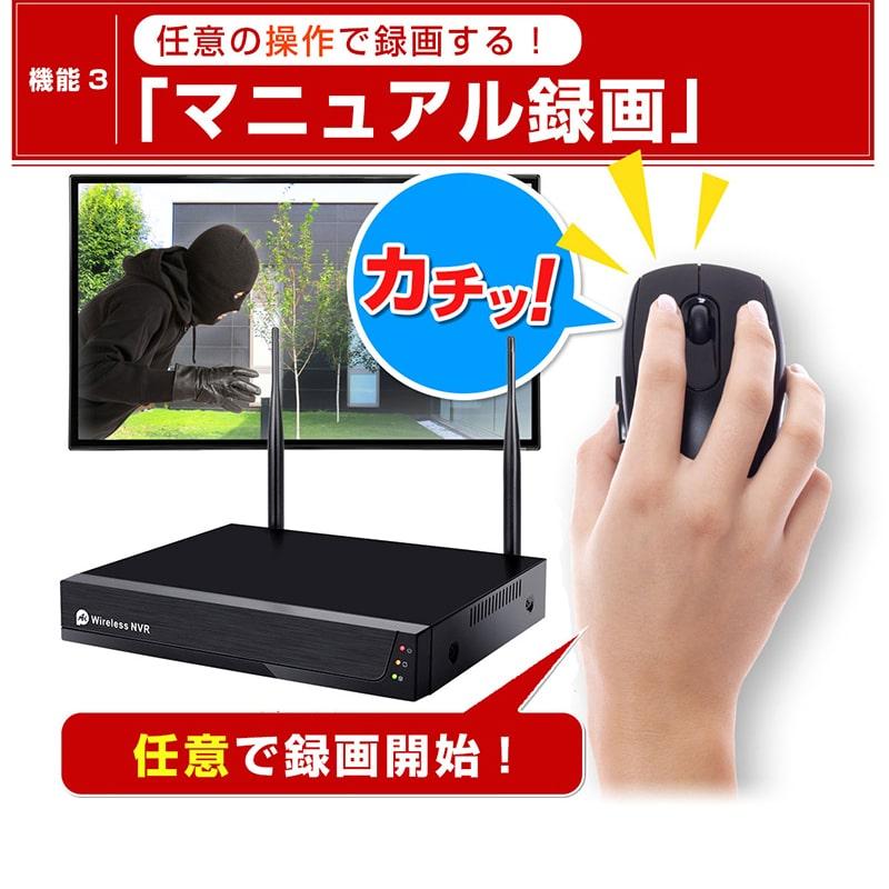 防犯カメラ ワイヤレス 無線 wifi 屋外 工事不要 インターネット不要 家庭用 小型 NVR 200万画素 ハードディスク 録画機 1台 4台 8台 セット 監視カメラ｜misssaigon｜11