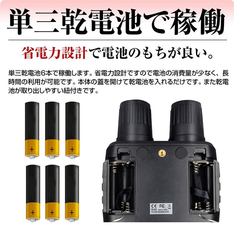 暗視スコープ 300m 暗視 ナイトスコープ 暗視ゴーグル 録画 夜間 暗視スコープ 300m 暗視 ナイトスコープ 暗視ゴーグル 録画 夜間