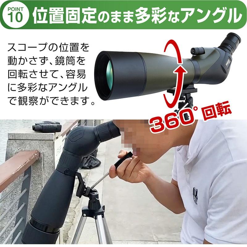 フィールドスコープ 80mm 60倍 ズーム 高倍率 スマートフォン フィールドスコープ 80mm 60倍 ズーム 高倍率 スマートフォン