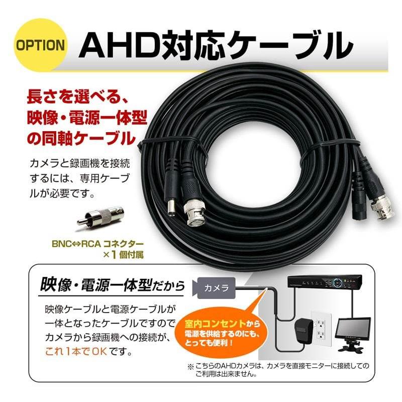 防犯カメラ 暗視360度 スターライト 200万画素 屋外 家庭用 有線 小型