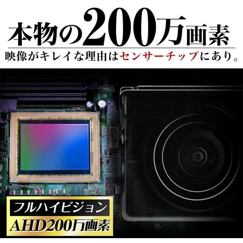 防犯カメラ 暗視360度 スターライト 200万画素 屋外 家庭用 有線 小型
