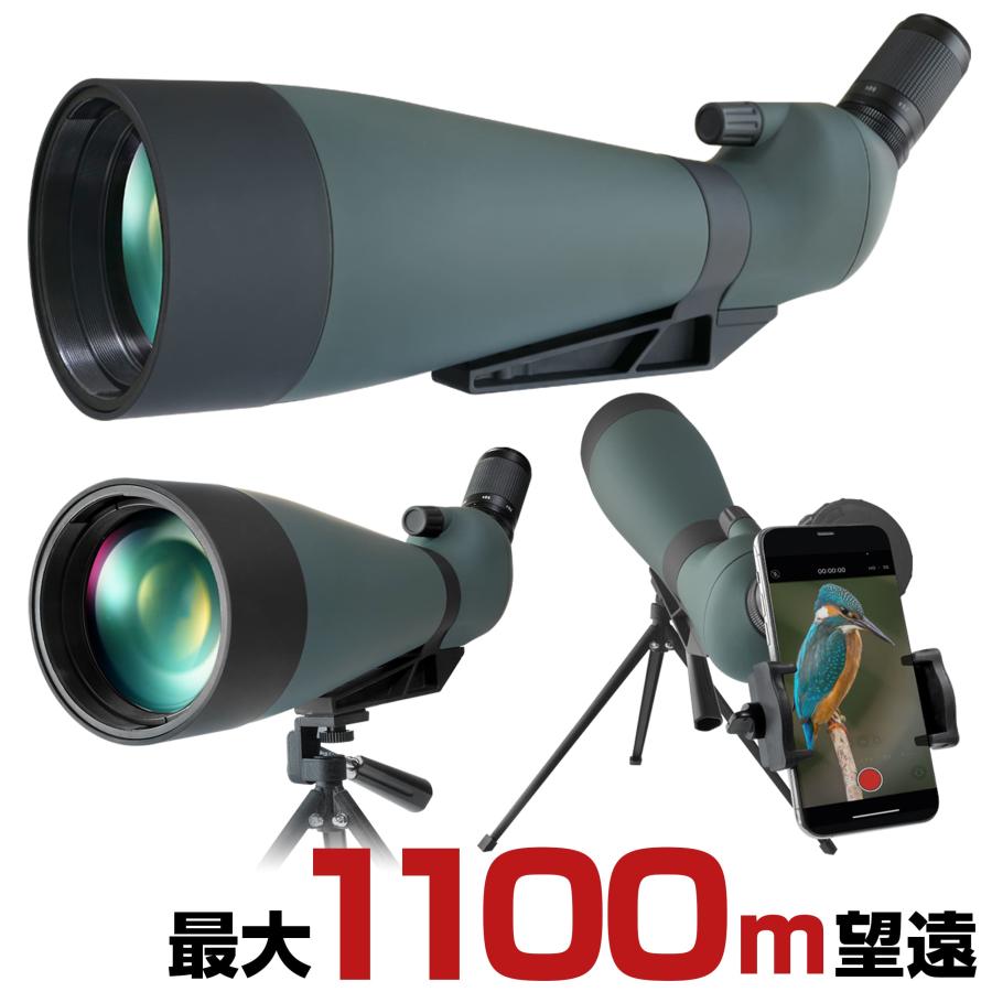 望遠鏡 フィールド スコープ 100mm 75倍 ズーム 高倍率 スマートフォン