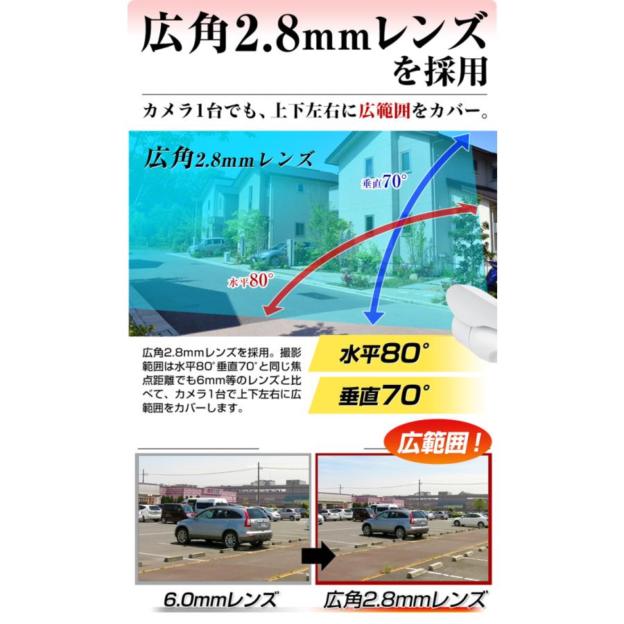 防犯カメラ アナログ 信号 52万画素 2.8mm 広角 セット 屋外 監視カメラ｜misssaigon｜04