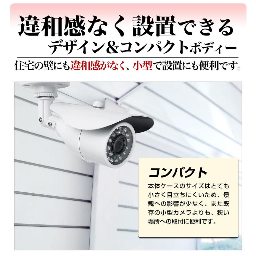 防犯カメラ アナログ 信号 52万画素 2.8mm 広角 セット 屋外 監視カメラ｜misssaigon｜07