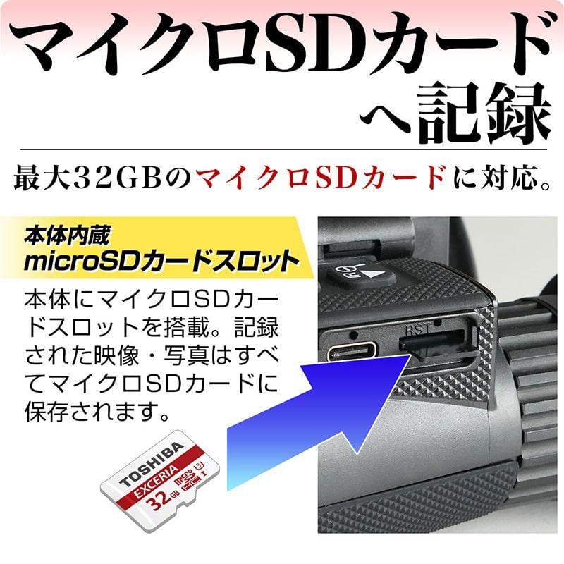 暗視スコープ 300m 4K 830万画素 暗視 ナイトスコープ 録画 ナイト  