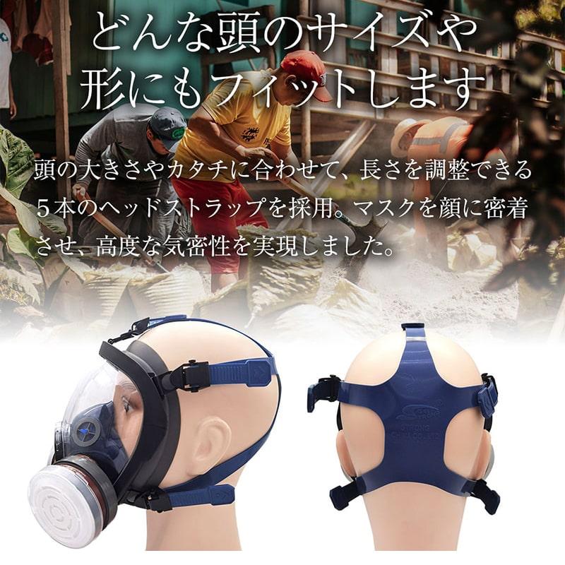 防塵マスク 防護マスク 顔全体 フルフェイス マスク フィルター