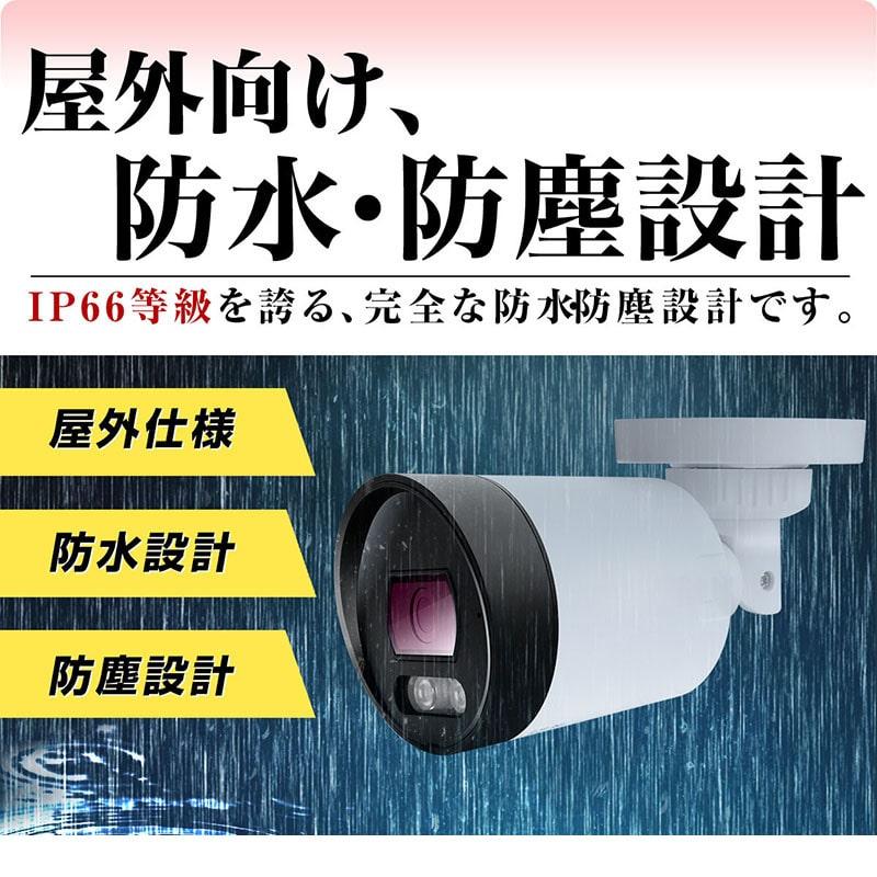 防犯カメラ 防犯灯 センサーライト 明るさセンサー LED ライト 外灯