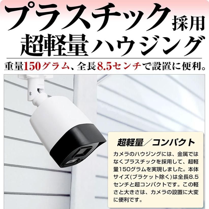 防犯カメラ 屋外 家庭用 有線 小型 AHD 500万画素 防水 赤外線 暗視