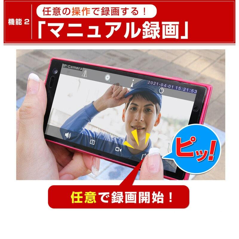 防犯カメラ SDカード 録画 ワイヤレス WiFi 500万画素 200万画素 屋外