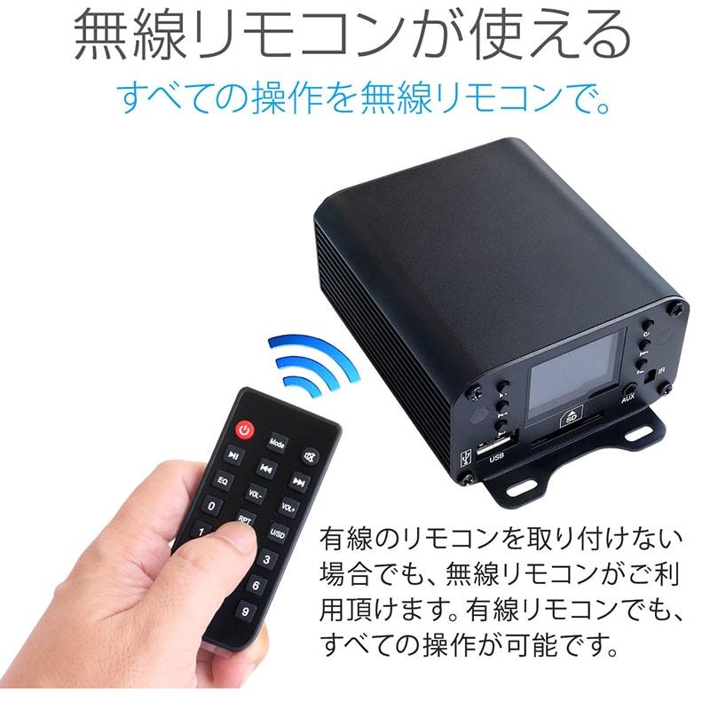 バイク オーディオ 防水 スピーカー 2チャンネル 700W アンプ USB 充電