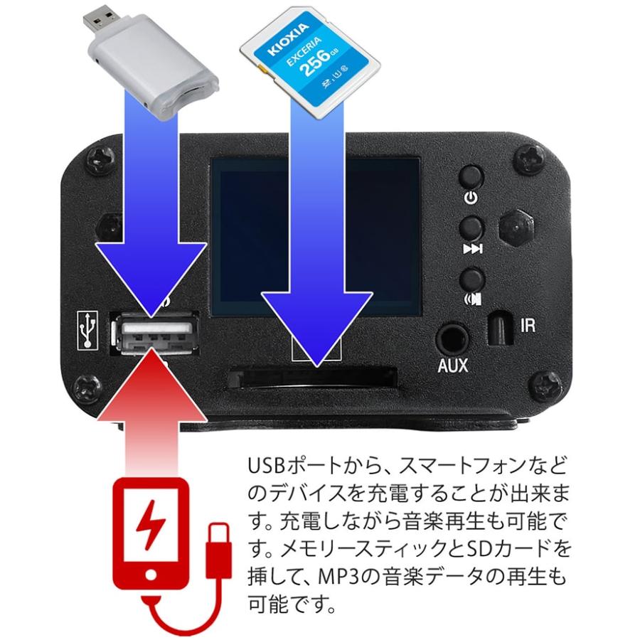 バイク オーディオ 防水 スピーカー 2チャンネル 700W アンプ USB 充電