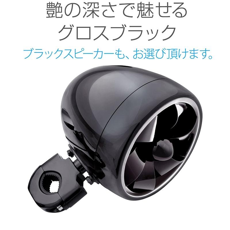 バイク オーディオ 防水 スピーカー 2.1チャンネル 700W アンプ USB 充電 iPhone スマホ｜misssaigon｜09