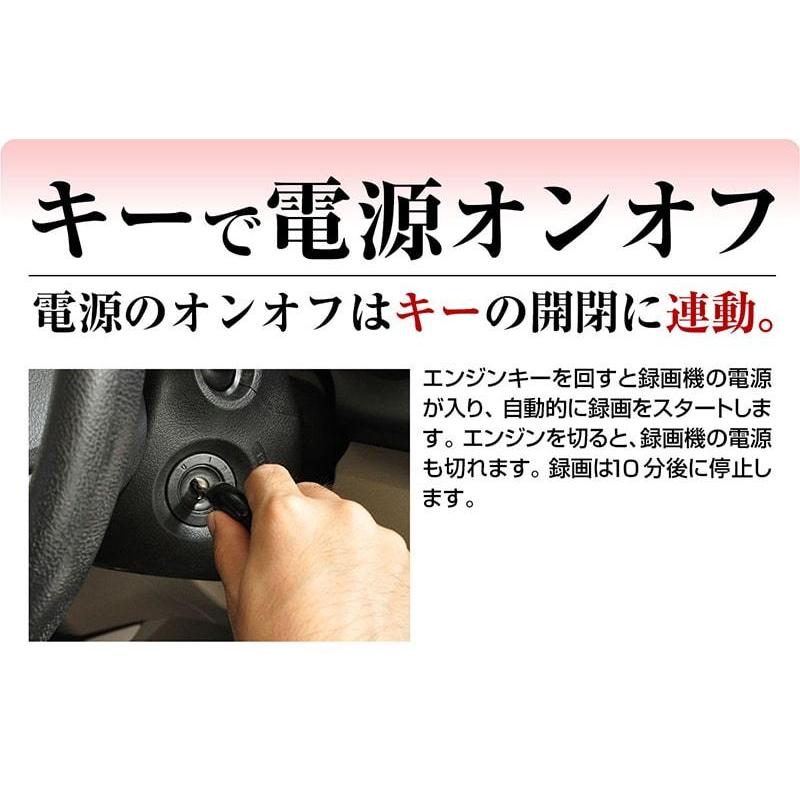 車用 ドライブレコーダー 車 タクシー トラック 前後カメラ カメラ 前後 後方 後ろ 車内 防水  タクシー用 トラック用 12V 24V 車載カメラ ドラレコ｜misssaigon｜17