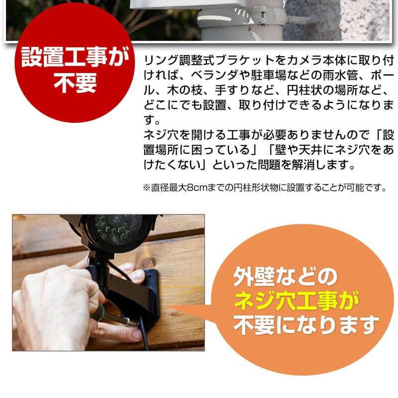 防犯カメラ 設置 取付 取り付け 器具 ブラケット ベランダ 屋外 |  | 02