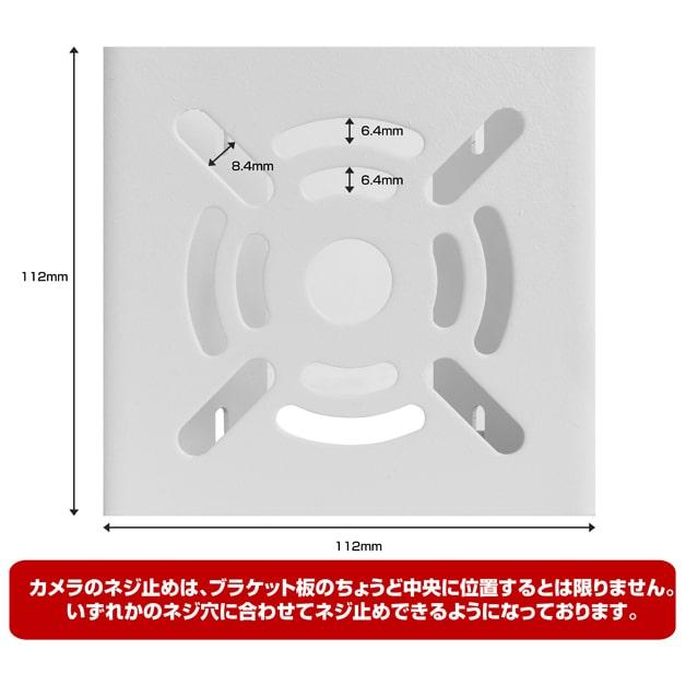 防犯カメラ 設置 取付 取り付け 器具 ブラケット ベランダ 屋外 |  | 04