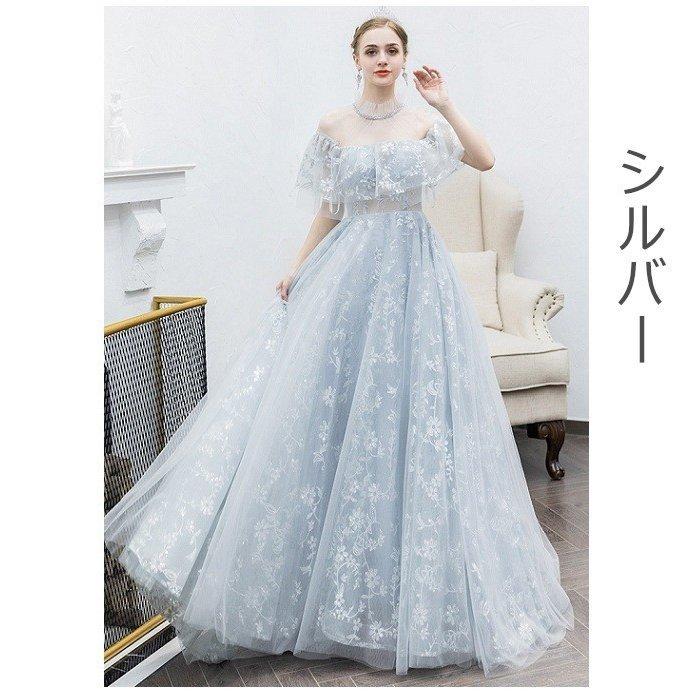 ロングドレス カラードレス パーティードレス 発表会 大きいサイズ