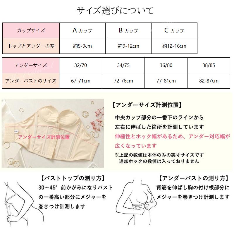 ウエディングインナー ブライダルインナー 前開き 花嫁 ドレス ウエディングインナー ブライダルインナー 前開き 花嫁 ドレス