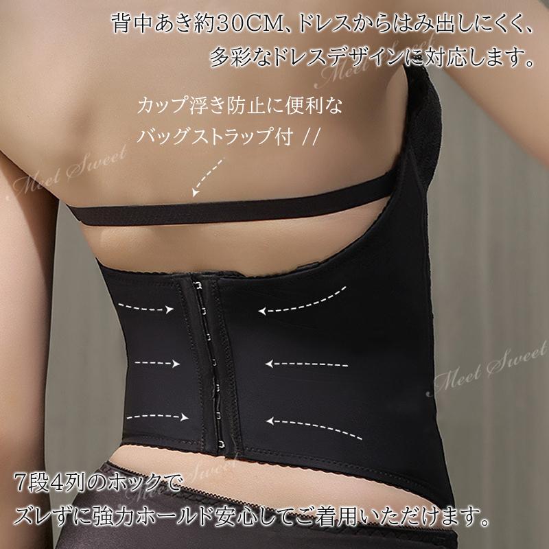 ウエディングインナー ブライダルインナー 前開き 花嫁 ドレス ウエディングインナー ブライダルインナー 前開き 花嫁 ドレス
