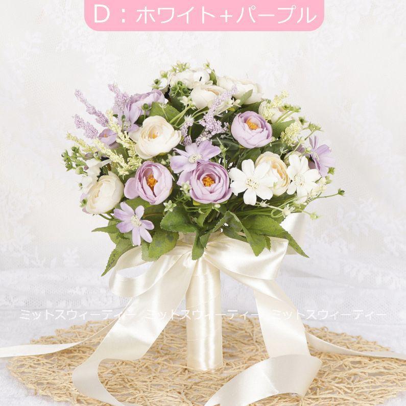 6色 ウエディングブーケ ピンク ブルー シャンパン ホワイト パープル