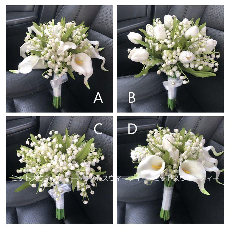 ウエディングブーケ 4タイプ 二次会 安い 結婚式 ウェディングブーケ 花嫁 披露宴 ウェディング用 造花 ブライダルブーケ 手作り カラーの花 チューリップ 鈴蘭 Bk142 ミットスウィーティー 通販 Yahoo ショッピング