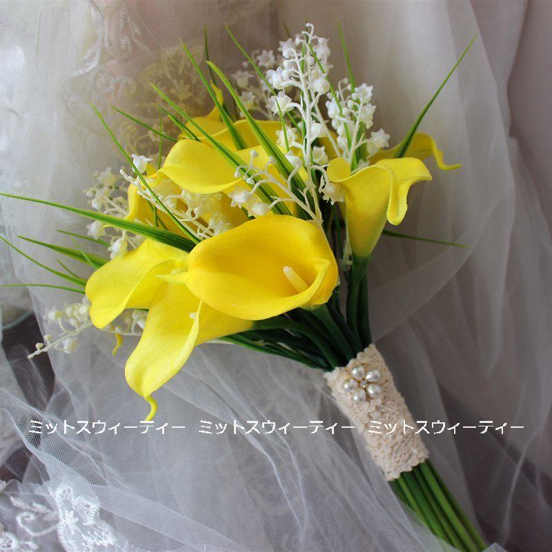 ウエディングブーケ 二次会 オランダカイウ イエロー アームブーケ 結婚式 ウェディング 花嫁 披露宴 造花 ブライダル インテリア 前撮り 挙式 Bk2 ミットスウィーティー 通販 Yahoo ショッピング