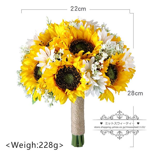 ウエディングブーケ 結婚式 ブーケ 向日葵 花嫁 二次会 披露宴