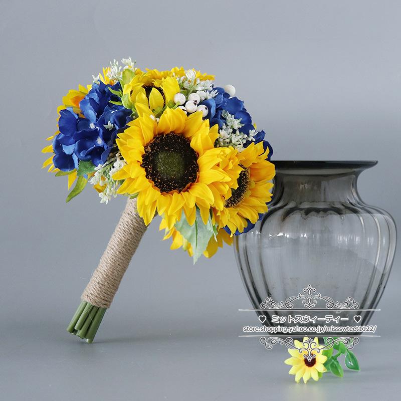 ウエディングブーケ 結婚式 ブーケ 花嫁 二次会 披露宴 向日葵 ブルー