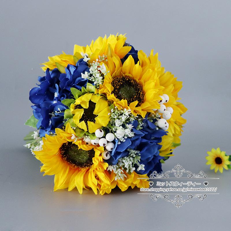 ウエディングブーケ 結婚式 ブーケ 花嫁 二次会 披露宴 向日葵 ブルー