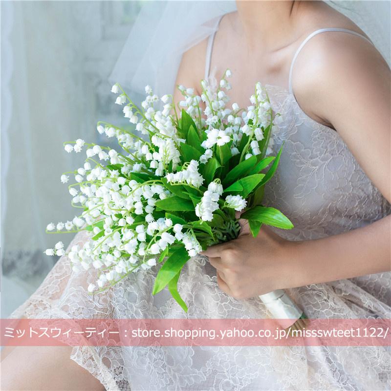 ウエディングブーケ 鈴蘭 花冠 イヤリング ブートニア リストブーケ スズラン 成人式 結婚式 造花 ウェディングブーケ 花嫁 披露宴 ブライダルブーケ 前撮り Bk273 ミットスウィーティー 通販 Yahoo ショッピング