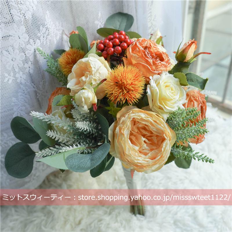 ウエディングブーケ オレンジ ブートニア リストブーケ ローズ 花束 造花 アーティフィシャルブーケ 結婚式 ブライダルブーケ 花嫁 ウェディング バラ レトロ Bk279 ミットスウィーティー 通販 Yahoo ショッピング