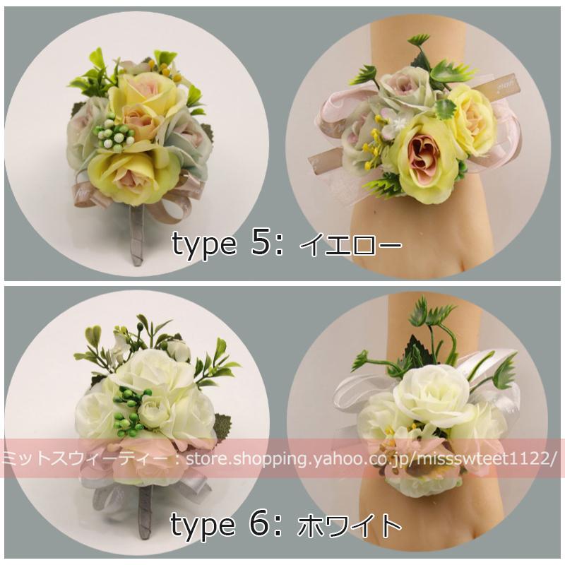 6色 ブートニア リストブーケ 二次会 結婚式 ウェディング 花嫁 新郎