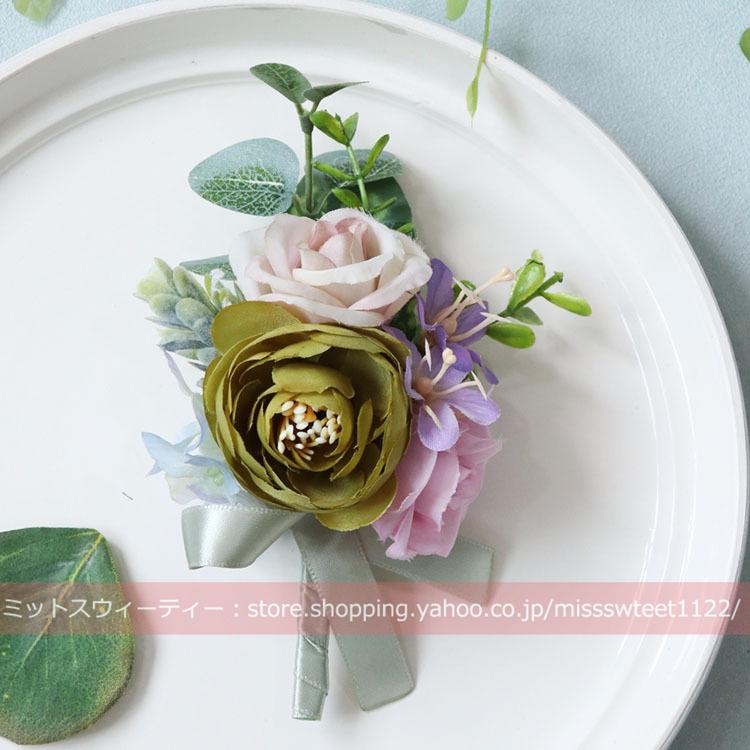 8色 ブートニア リストブーケ 二次会 結婚式 ウェディング 花嫁 新郎