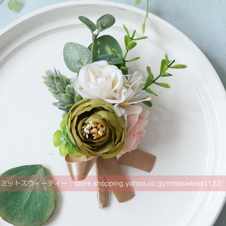 8色 ブートニア リストブーケ 二次会 結婚式 ウェディング 花嫁 新郎