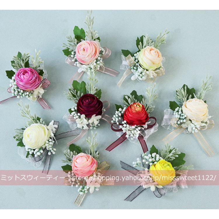 9色 ブートニア リストブーケ 二次会 結婚式 ウェディング 花嫁 新郎 花婿 介添え ブライズメイド 披露宴 ウエディング 造花 ブライダル フォマール ゲスト Bk294 ミットスウィーティー 通販 Yahoo ショッピング